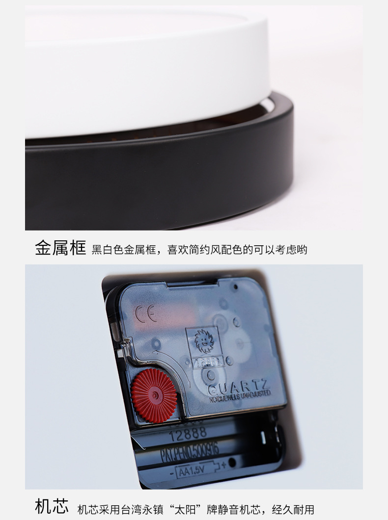 (灰月款)12寸声控夜光金属挂钟2_21.jpg