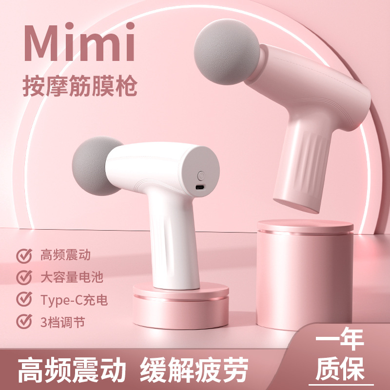 Fascia Gun Mini Electric Muscle Relaxation Massager Multifunctional Neck Mask Machine Home Fitness Gift Wholesale