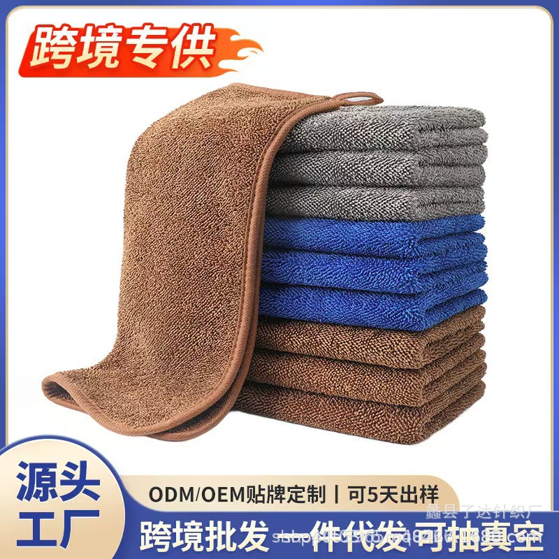 700克平方双层加厚珍珠绒加强吸水加厚不掉毛汽车毛巾