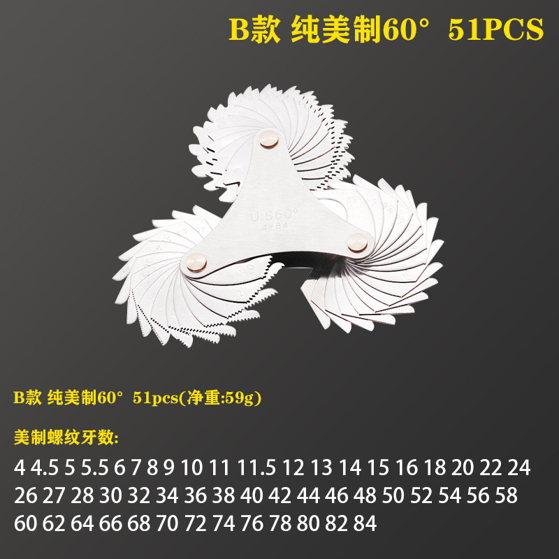 51pcs 미국산