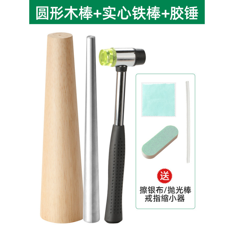 둥근팔찌스틱+철막대+풀망치+무료 3종세트