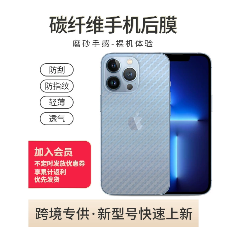 Apple, совместимый iPhone13 Pro, матовый мобильный телефон, iphone, 7plus, 14promax
