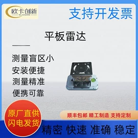 液位仪表;流量计;水文仪器