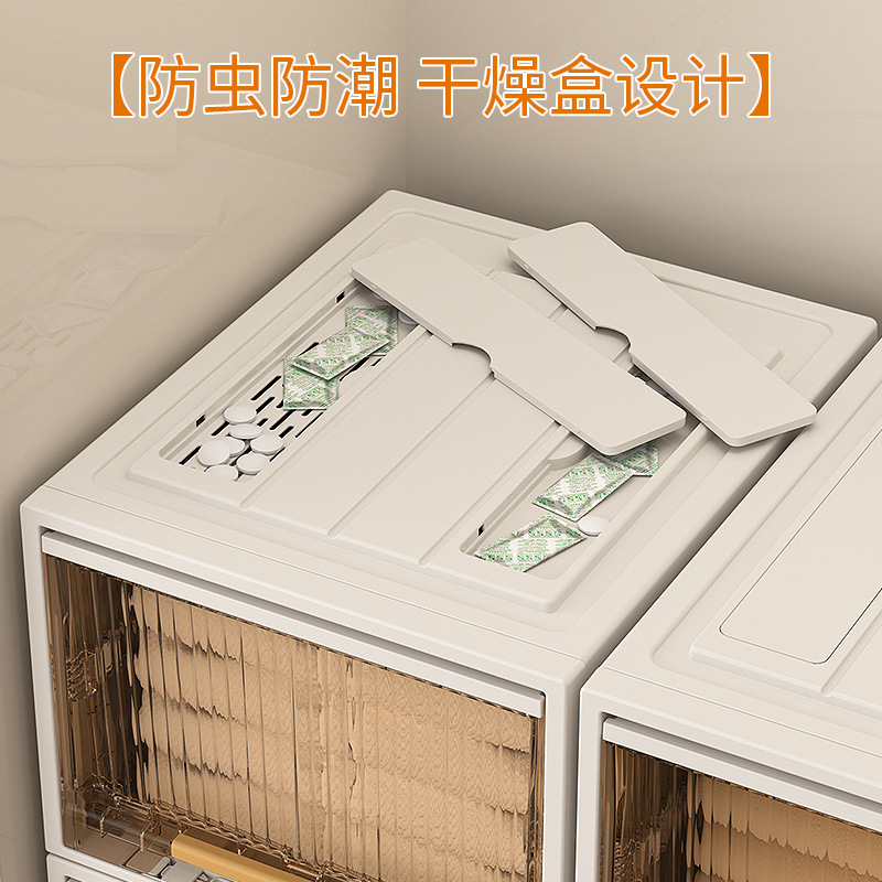 Caja de almacenamiento tipo cajón armario doméstico edredón caja de almacenamiento de ropa transparente engrosado caja de almacenamiento de ropa interior