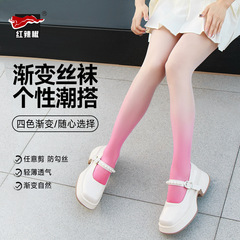 Red chili gradient-colored silk stockings for women, ultra-thin summer style—cut-to-fit pantyhose with a sexy, internet-celebrity-inspired look; Y2K-style skin-enhancing silk stockings.