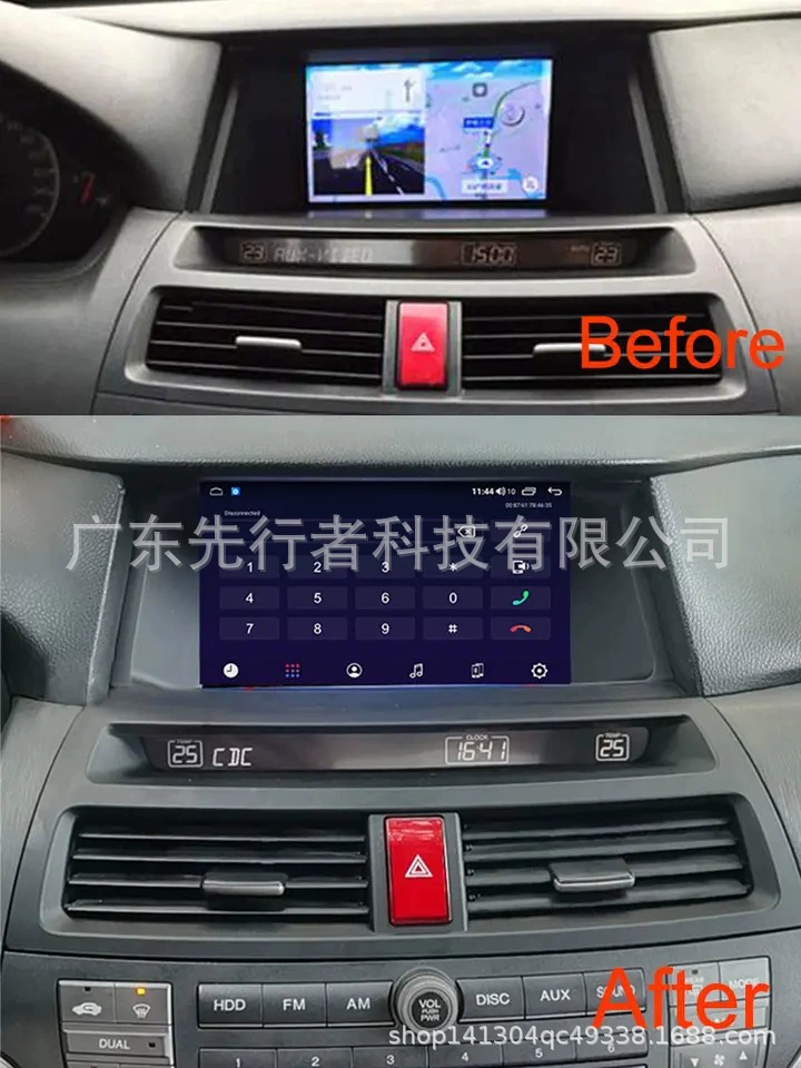 Кросс-борт специальный для 7862 Android CarPlay автомобильная навигация применяется к 08-12 Honda Accord 8 песен стихов премиум-класса