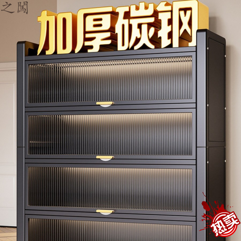 家庭用玄関用スチール防塵靴キャビネット多層玄関キャビネット大容量収納キャビネット玄関フリップアップドア多層靴ラック|undefined