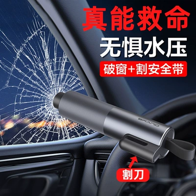 Qəza çəkici Car Safety Hammer Multi-Functional Car