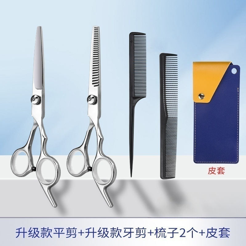 Tijeras de corte de cabello, tijeras de corte de cabello