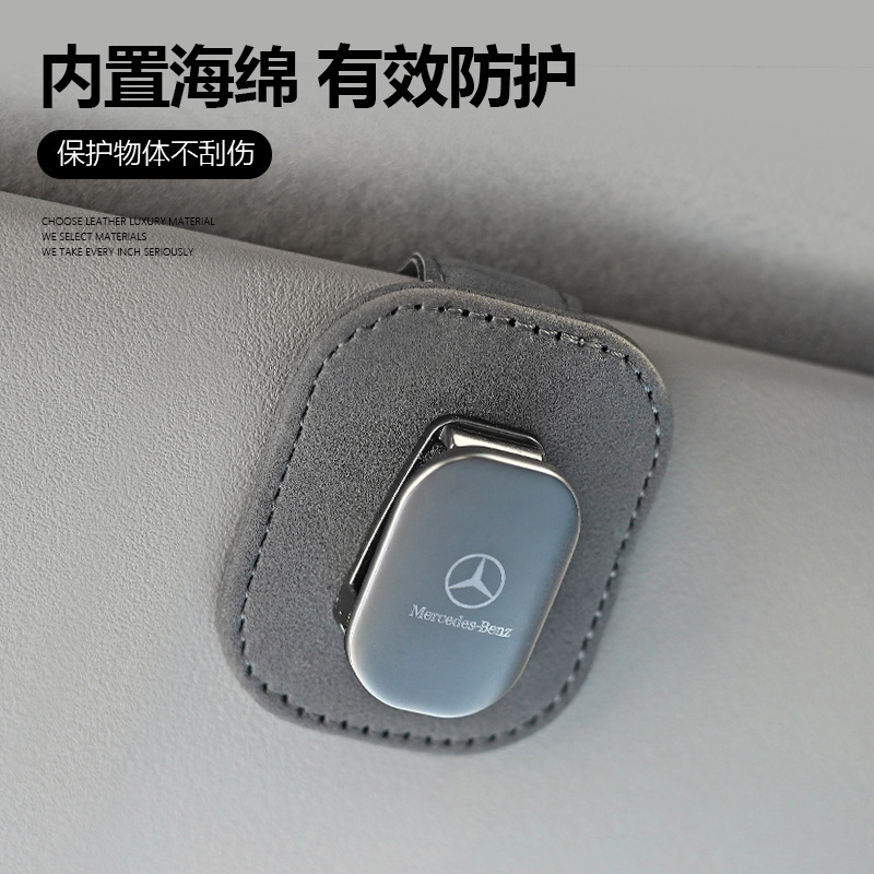 Car suede glasses clip glasses frame car car sun visor sunglasses clip multi-functional creative car accessories