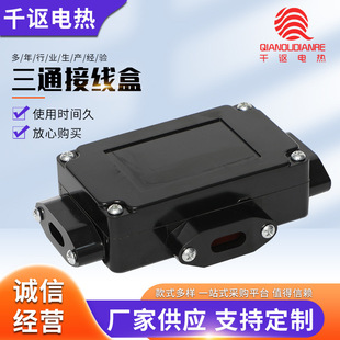 ��ͨT�ͽӾ���늟Ꭷ����Դ�Ӿ��з�ˮ��ȼ��|늰��Ӿ���