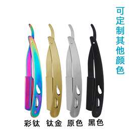 全不锈钢剃须刀刮胡刀架老式剃刀架可印logo选颜色手动剃头刀修眉