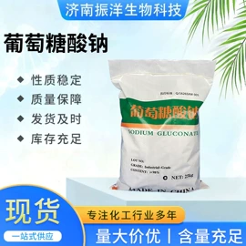 增塑剂;乳化剂;磷酸盐