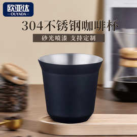 跨境304不锈钢咖啡杯子定制户外小容量便携啤酒杯家用隔热茶水杯