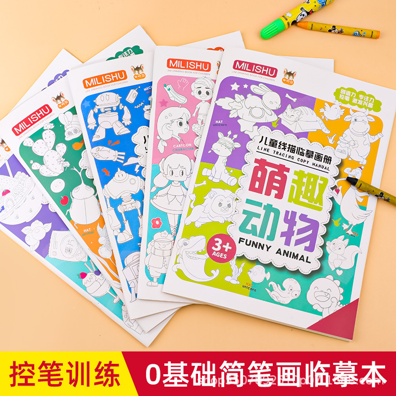 Libros de dibujos de dibujo de línea, dibujos de pinceles, dibujos para niños, libros de dibujos de color, libros de dibujos de jardín de infantes, libros de dibujos para bebés.