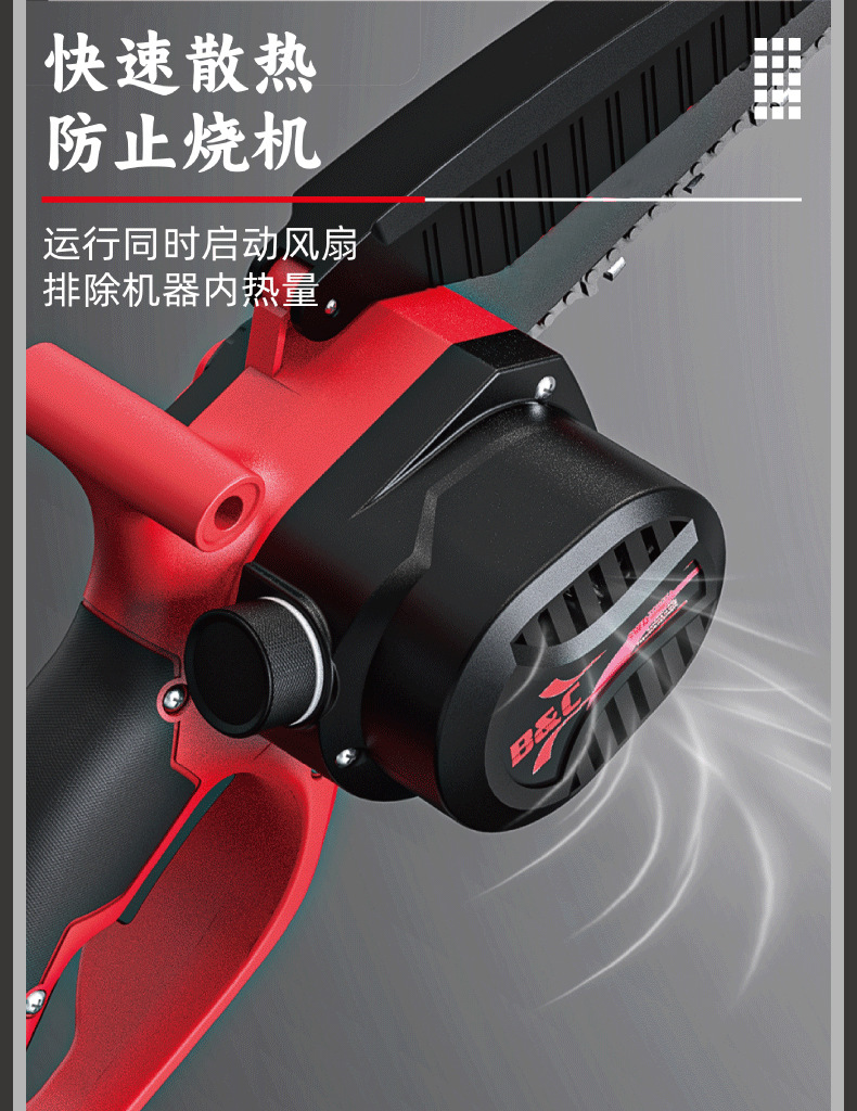 8寸详情页（潘文品）1_14