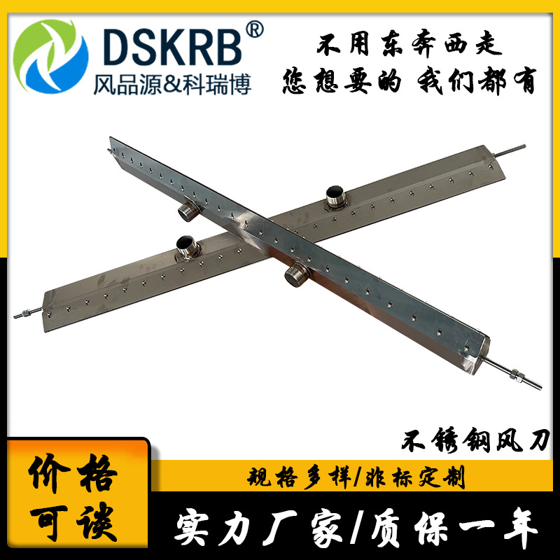 玻璃窑炉散热冷却用风刀吹水除尘去碎屑风刀 工业不锈钢风刀加工