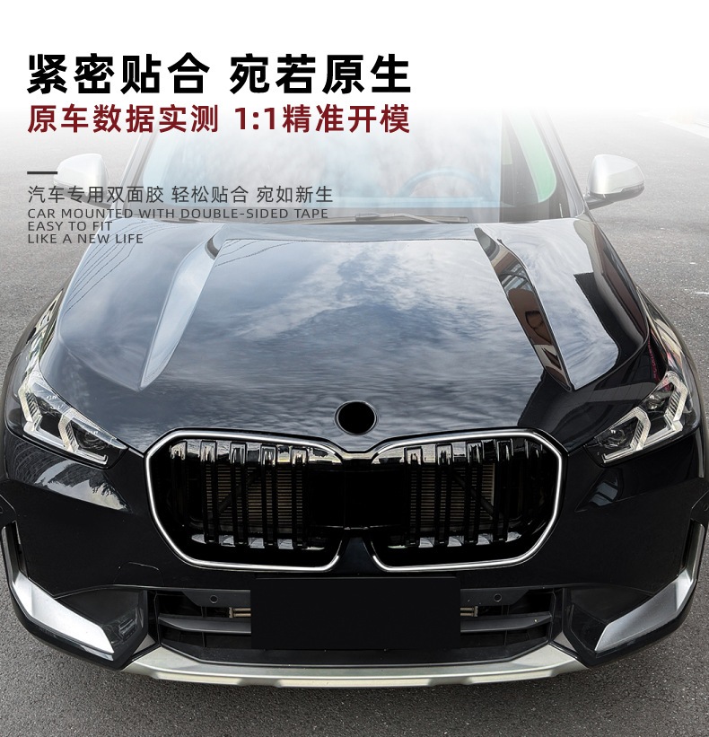 Suitable for Bmw X1 Ix1 U11 2023+ Single-Line and Double-Line Illuminated Grille Led Light-Up Grille Modification