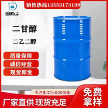 �F؛�ٰl���Ҷ������wÓˮ�����N��ȡ�܄����܄����������ʴ�DEG