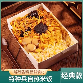 肉类罐头;饼干;方便米饭类