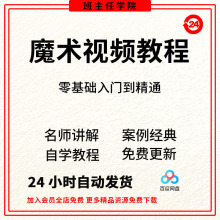 近景舞台教程扑克牌视频基础零教学硬币魔术魔术泡妞街头魔术