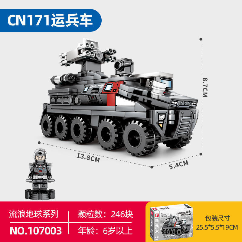 レゴセンバオビルディングブロックと互換性あり、ローミングアース2輸送車両、兵士輸送車両、本物の組み立てられた男の子のおもちゃギフト|undefined