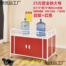 超市促销车商场特卖折叠售货车甩货促销台花车货架特价车促垒德株