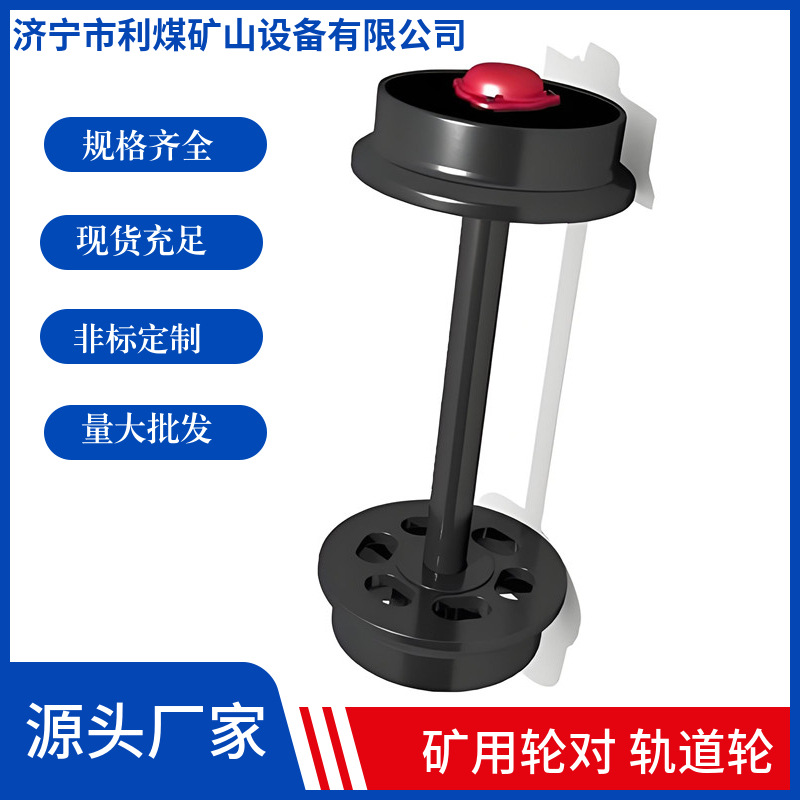 实心铸钢矿车轮对高强度350/600矿车轮子球墨铸铁机车轮