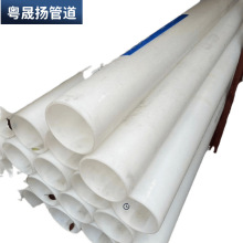 ��ؔCPVCͨ�Ź�DN200*10.0mm�����|���o��ͨӍ��hdpe��|�o�׹�