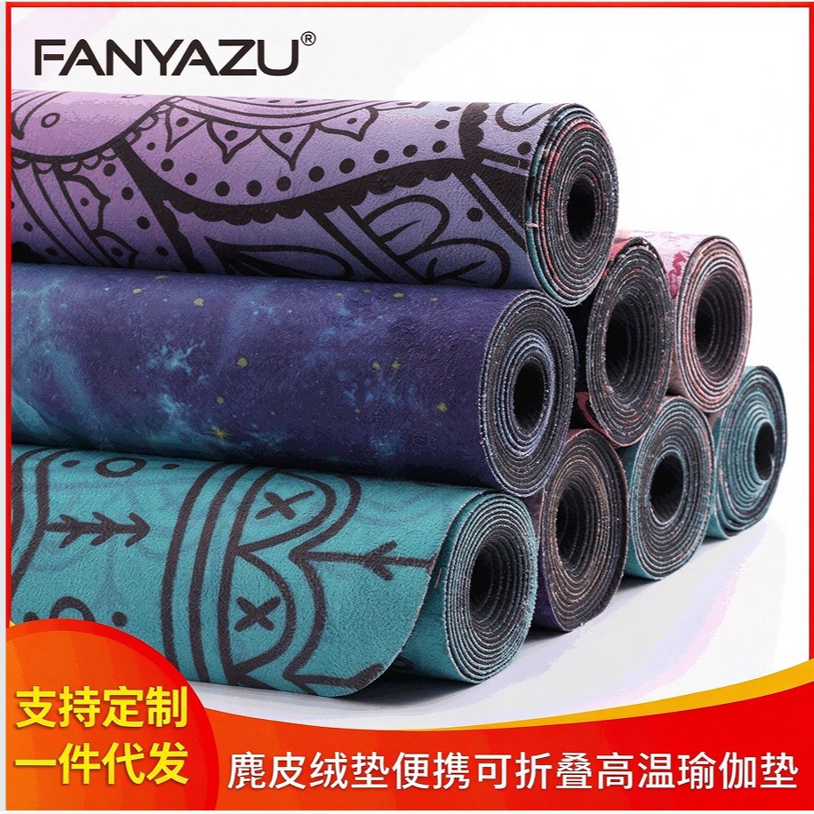 Factory Direct Supply Fitness Deerskin Velvet Mat Yoga Non-Slip Wear-Resistant Rubber Yoga Mat Suede Towel