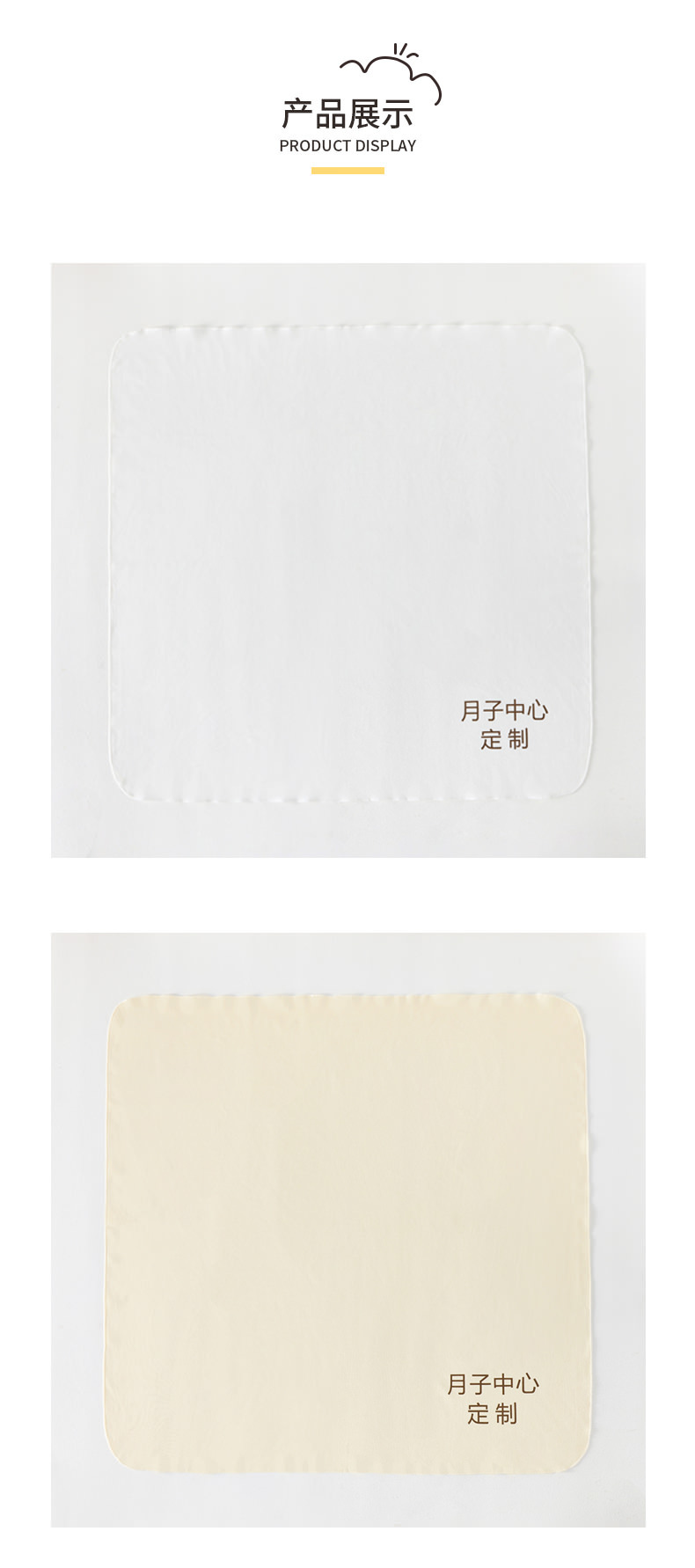 包单月子中心定制_07.jpg