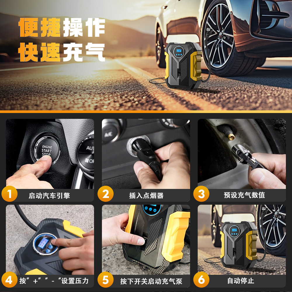 車載空気入れポンプ知能デジタル表示電気自動車空気入れポンプミニ自動車空気入れポンプ乗用車タイヤ空気入れポンプ
