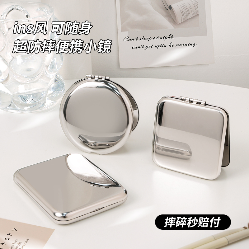 Carefully Selected Stainless Steel Women's Portable Mini Makeup Mirror That Won'T Break, Double-Sided, High-End, Portable, and Small