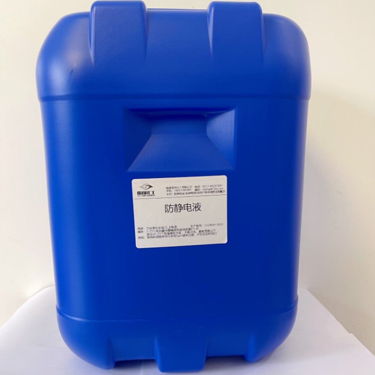 防静电液抗静电剂