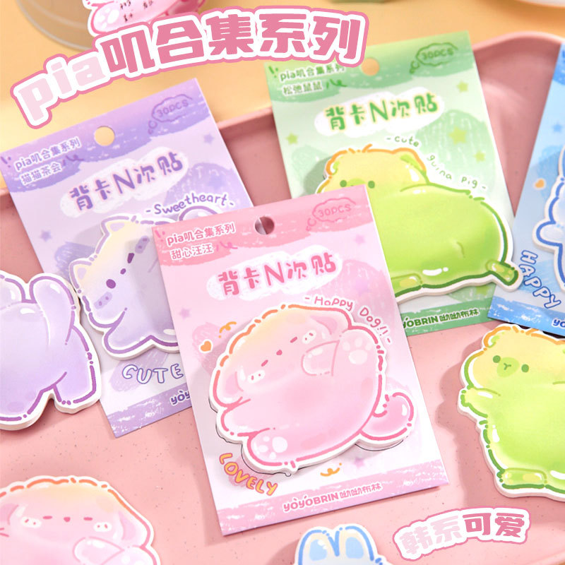 Papel Sr. Tarjeta de espalda N veces pegada colección de serie encantadora ilustración original de los estudiantes mensaje de tipo especial Post-it