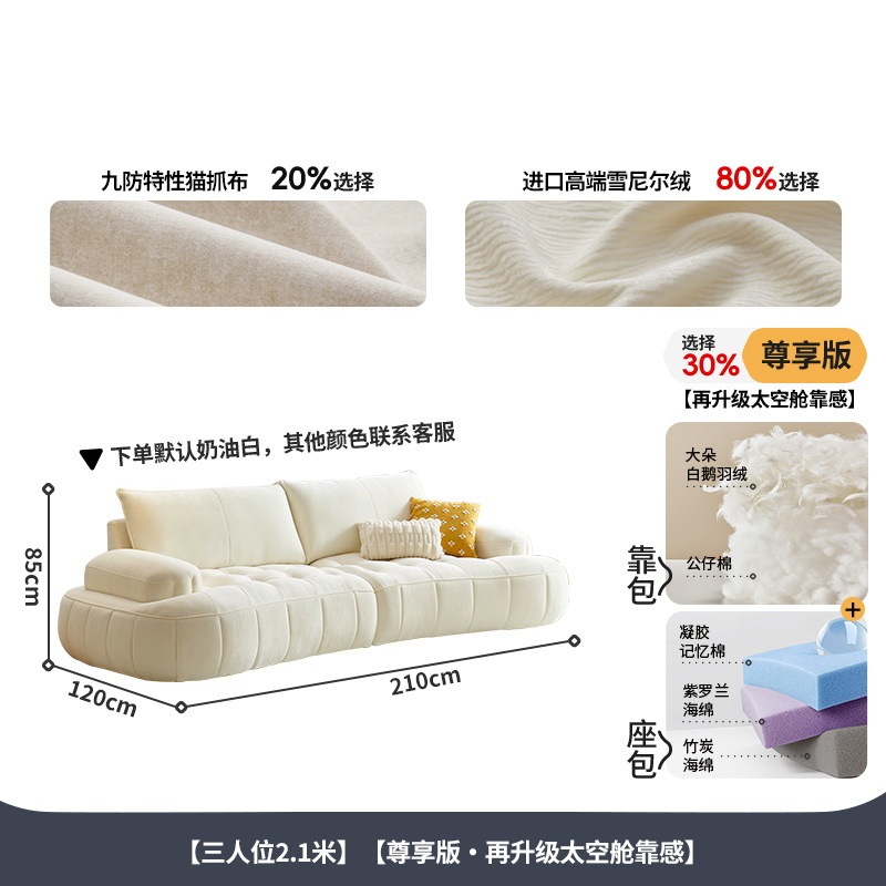 冬熊法式奶油风布艺沙发客厅小户型现代简约设计师钢琴键弧形沙发|undefined