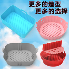 ՚ը偹zPAir fryer silicone potz|๦ܹzP|