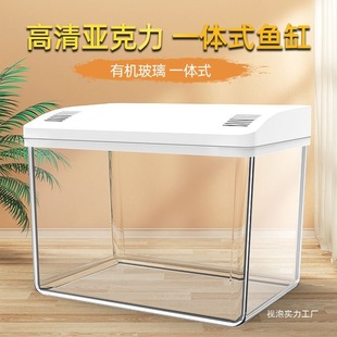 Fish Tank Living Room Small Household Aquarium Plexiglass Self-Circulating High-Transparency Acrylic Desktop Goldfish Black Bubble
