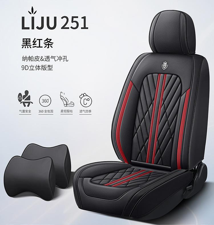Car Cushion Four Seasons Universal Full Surrounding Special Seat Cover Autumn Breathable Perforated Leather Cartoon Goddess Car Cushion Cover