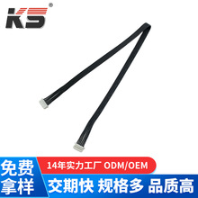 Molex 1.27mm 6Pin 1571 28AWGճ�K��L=250MM��Ӿ�