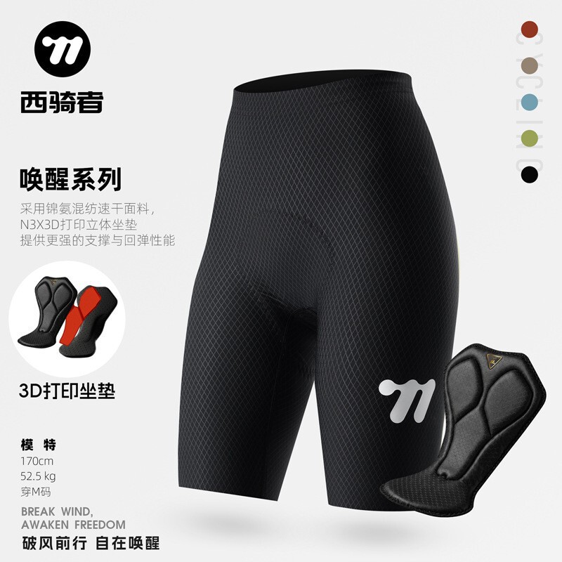 Western Rider Cycling Pants Summer 3D Printed Lining Quick-Dry Breathable Shorts Mountain Road Bike Professional Cycling Pants