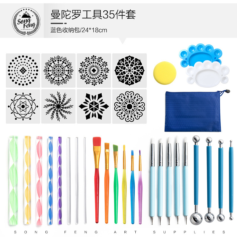 Transfronterizo Mandala herramientas 35 piezas traje de pintura plantilla Punto de pintura palo pintura de la pared graffiti silicona punto taladro lápiz caso