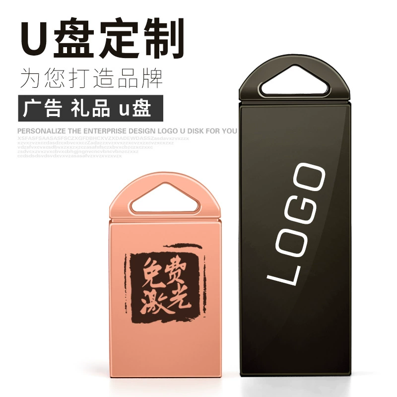 Металлический скоростной ёмкий USB-накопитель, водонепроницаемое хранилище, деловая версия, подарок на день рождения