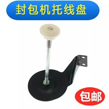 �p���C���бP�w�� ���м��Ͼ��P���R�������C��� �b������