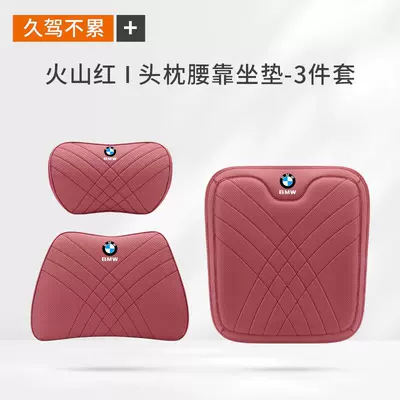 Car Pillows, Neck Pillows, New 5 Series, Headrest - bmw-nappa-leather-volcanic-red-1-headrest-1-lumbar-support-1-seat-cushion