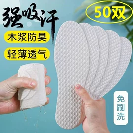 鞋垫/增高垫;鞋辅件;减震充气鞋垫