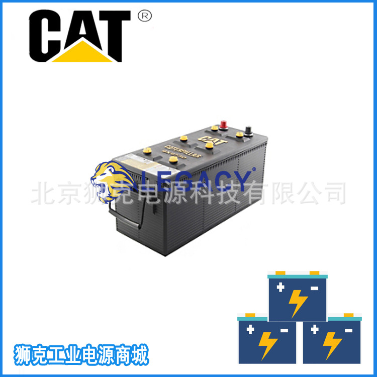 CAT卡特蓄电池9X-9730 12V系列卡特彼勒蓄电池营销中心