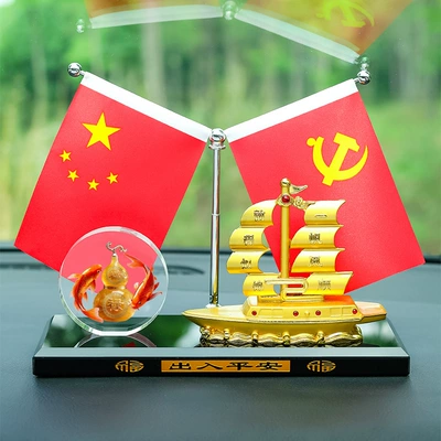 "God's Blessings Bring Fortune from: Car ornaments - the-alloy-ship-sails-smoothly-round-double-fish-fortune-and-prosperity-small-red-flag