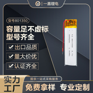 ��x��늳�801350�늳�500��������P�c�x�C�P�ۺ����늳��L�l