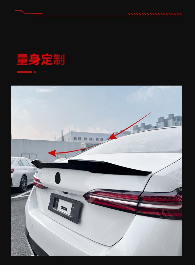 Applicable to 2024 BMW bmw 5 series i5 g 60 525I 530i PSM top wing tail cross-border modification parts